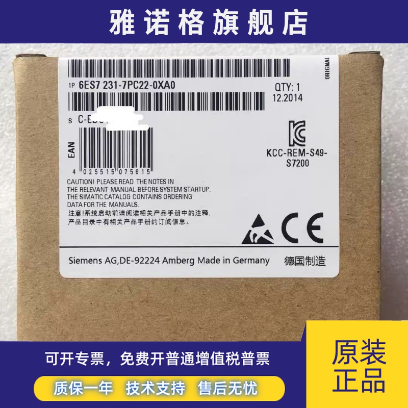 6ES7231-7PC22-0XA0 S7-200西门子6ES7 231-7PC22-0XA0