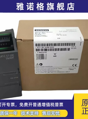 西门子模块6ES7288-3AR03/3AR06/3AT04-0AA0数字输入输出模块SMAR