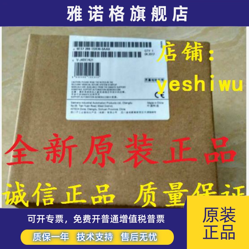 6ES7288 6ES7 288-0ED10-0AA0 0CD10 0KD10西门子PM207 SMART电源