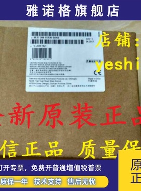 6ES7288 6ES7 288-0ED10-0AA0 0CD10 0KD10西门子PM207 SMART电源