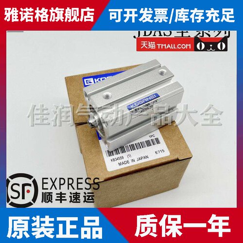 KOGANEI小金井薄缸JDA/JDAS32x5x10x15x20x25x30x35x40x45x50x75B