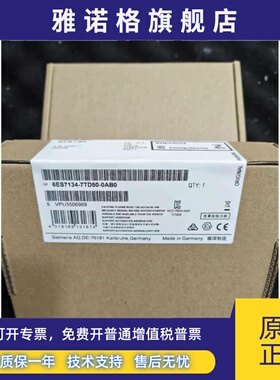 6ES7134-7TD50-0AB0西门子原装全新ET200iSP,6ES7 134-7TD50-0AB0