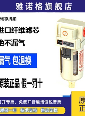 BLCH 百灵过滤器 AF1000 AF2000-02 AF3000 AF4000