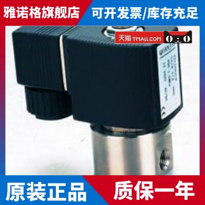 保德电磁阀保德不锈钢双通、三通全佳电磁阀全佳