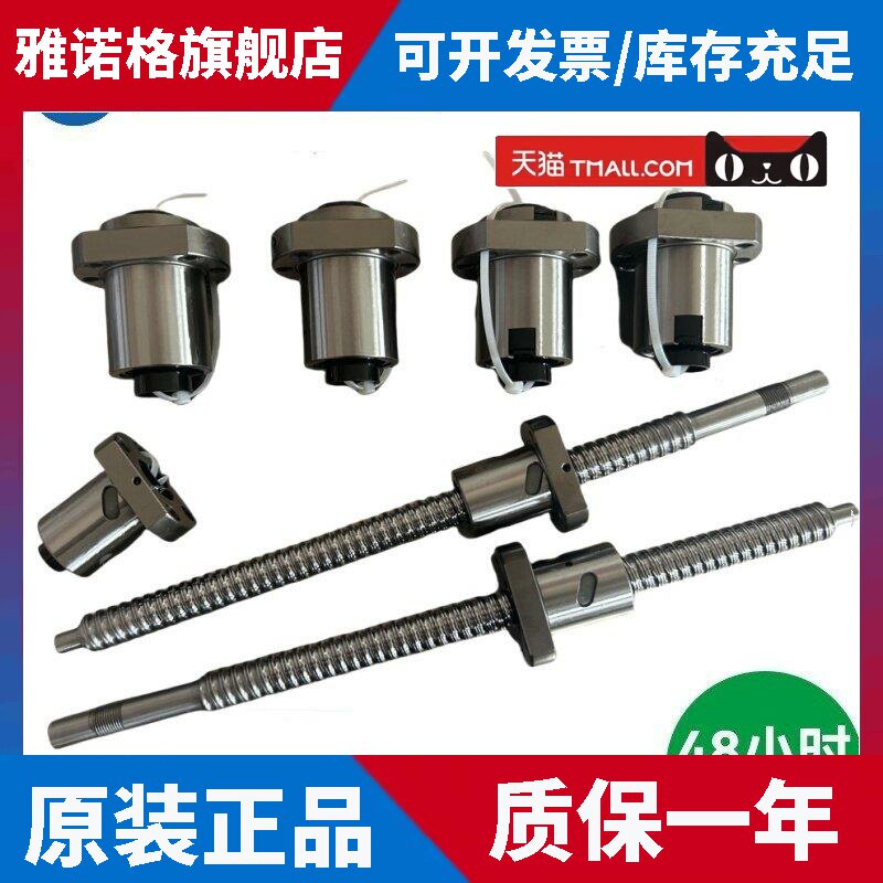 台湾TBI滚珠丝杆螺母SFU/SFA/SFS/SFY1610/1620/2020/2525/3232R