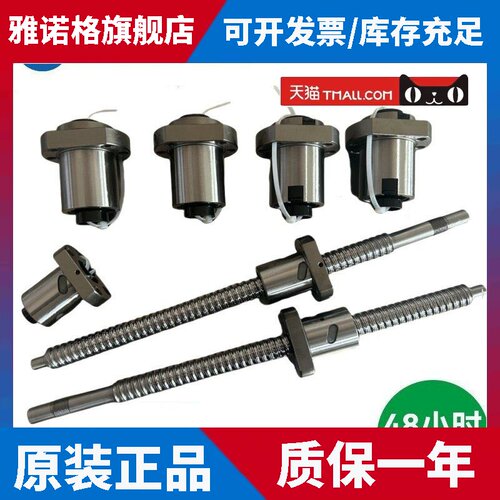 台湾TBI滚珠丝杆螺母SFU/SFA/SFS/SFY1610/1620/2020/2525/3232R