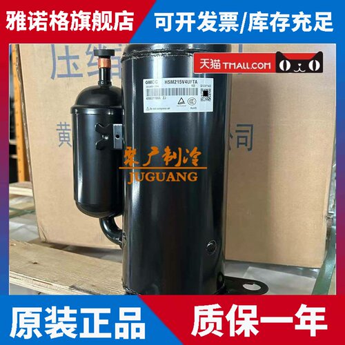 适用PH420G2CS PH290M2A-4FT1 PH310 3匹 2P匹定频空调压缩机