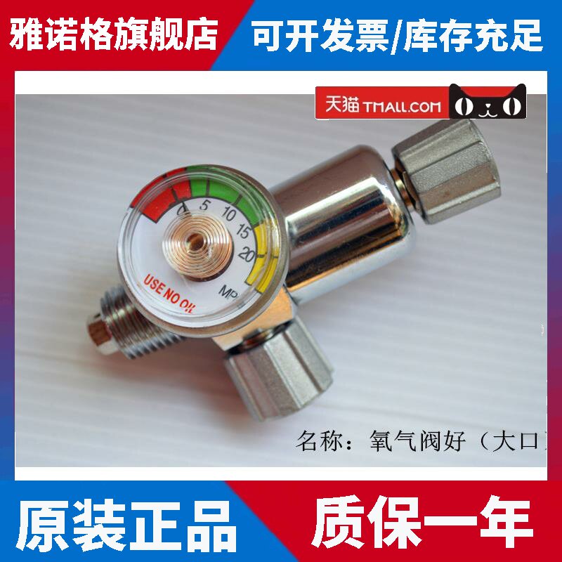 适用无表筒节能抗摔型氩气表气体减压阀全铜防摔氩气减压器氩弧焊