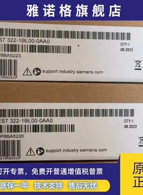 西门子6ES7322-1BL00-0AA0 6es7322-1bl00-0aa0全新现货 输出模块