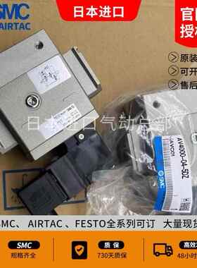 SMC电磁阀AV2000/AV3000/AV4000-02/03/04-5D/5DZ/5DZB/5GB/5G-Q