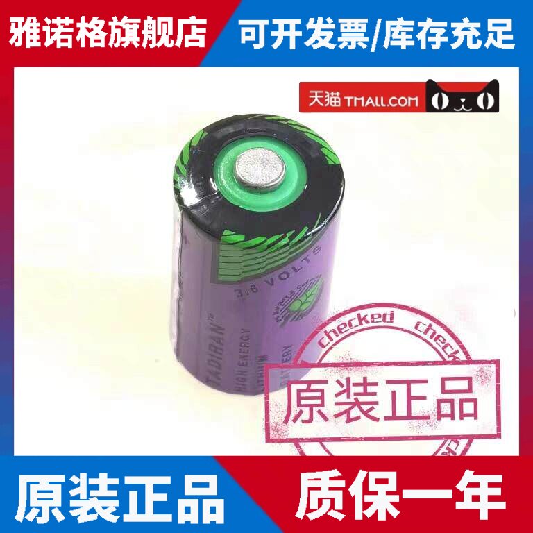 正品现货 LV833593SP施耐德框架断路器Masterpact MT控制单元电池