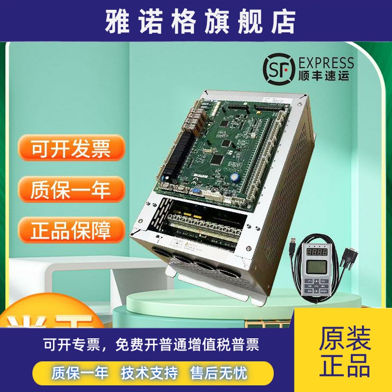 新时达S8一体机变频器AStar-S8 4011-2 /S8-4007E-2/ 4015E-2原装