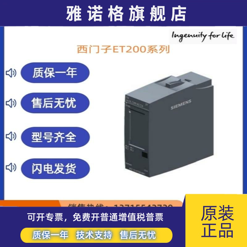 6ES7131/6BF/6BH/6TF/6CF/6FD/00/61/01/-0BA0/0AA0/0CA0/0BB1