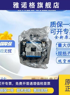 原装进口FJ交流接触器FC-1 SF20BAA FC-1UL SF20B1A 220V FC-4UL