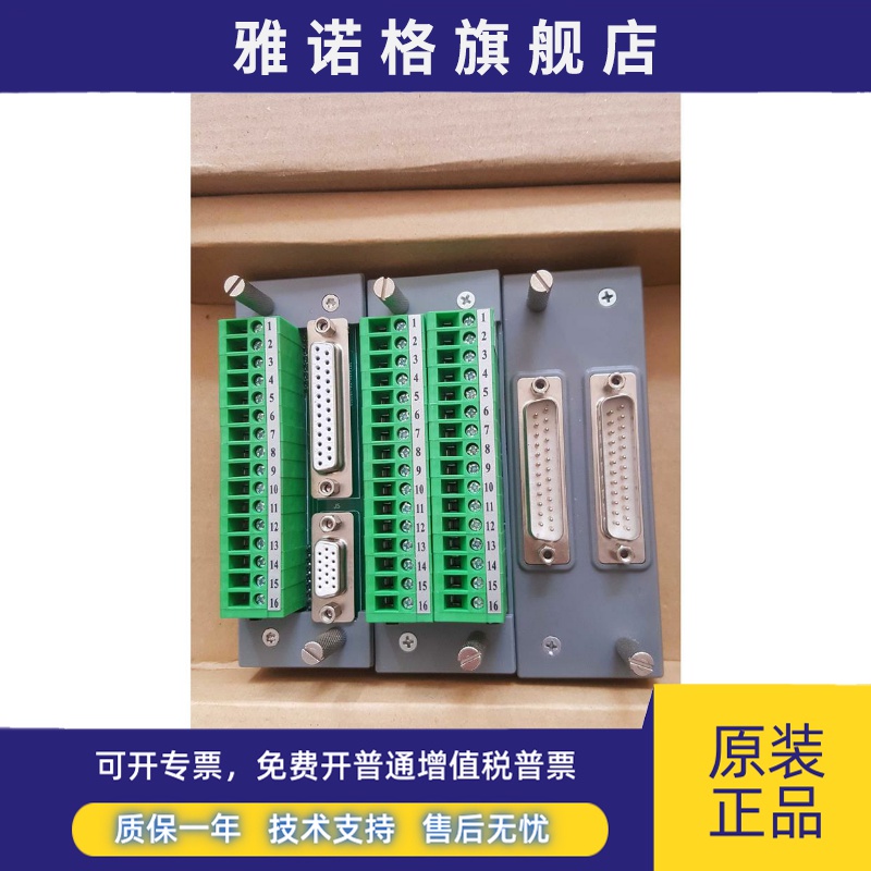 浙大中控xP520，Ⅹp520R，xp521，xP527，xP529，xP526