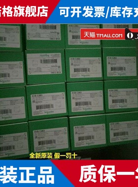 现货XVBC9B XVB-C9B施耐德信号指示灯发声信号单元12~48V全新原装