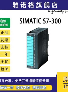 西门/子6ES7331-7KF02/7PF01/7PF11/7KB02/7NF10/1KF02/-0AB0模块