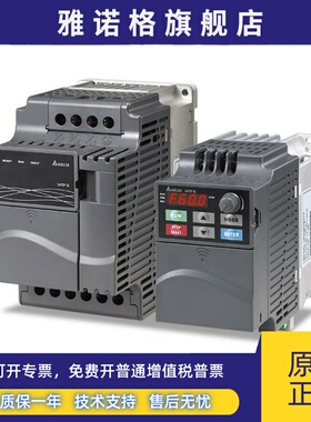 台达变频器 VFD110E43A VFD015 022E43A KPE-LE02 VFD055C43A