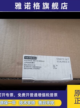 6GK5 204-2BC00-2AF2西门子原装全新XF204-2, 6GK5204-2BC00-2AF2