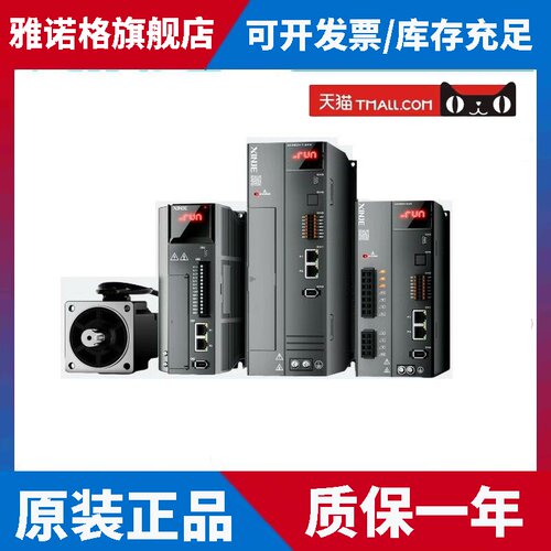 信捷伺服DS5E-22P3/22P6/41P0/43P0/45P5/47P5/21P5/411P0-PTA-H