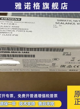 6GK5008-0BA10-1AB2西门子交换机6GK5005-0BA00-1AB2 XB005 XB008