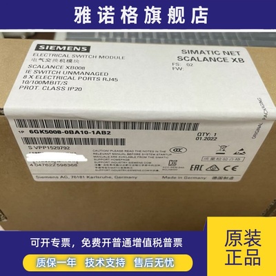 6GK5008-0BA10-1AB2西门子交换机6GK5005-0BA00-1AB2 XB005 XB008