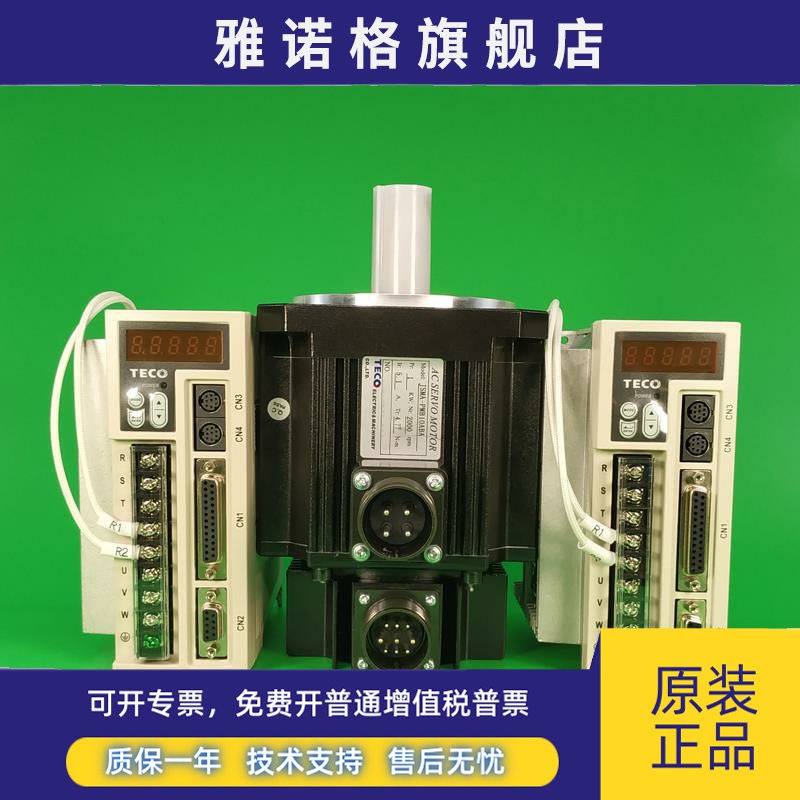 东元伺服驱动器JSDEP/AP-15/20/30/50/75A3 TECO交流220V控制器