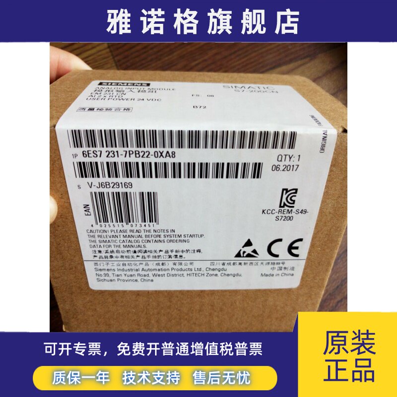 S7-200 6ES7 231-7PD/PB/7PC22-0XA0 0XA8西门子模块plc 6ES7231-