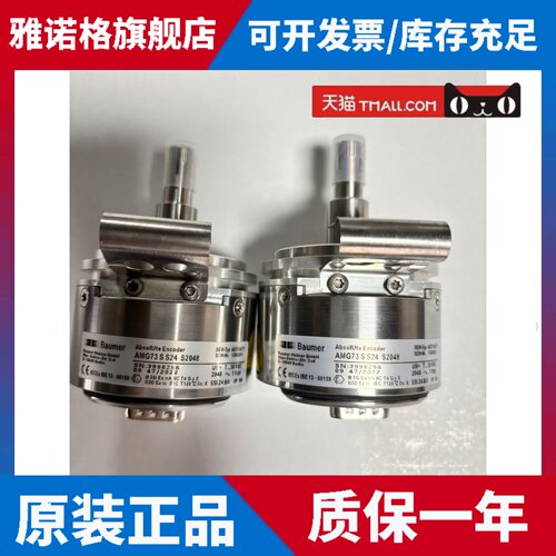 SEW编码器AS7Y/AV7Y ，AMG73 S S24 S2048全新原装正品