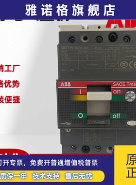 原装ABB塑壳断路器Tmax T系列T3N250 T3S250 TMD250 TMG200 3P 4P