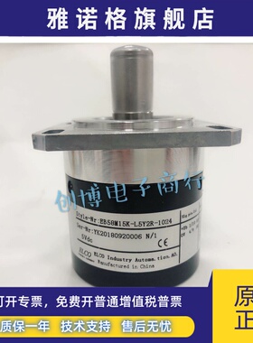 宜科EB58M15K-L5Y2R-1024 主轴编码器 机床编码器EB58M15Q