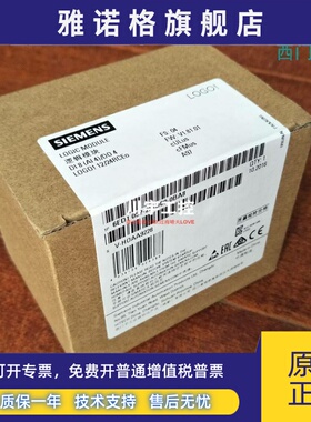 6ED1052-2CC01-0BA6 1CC01-0BA8西门子6ED1 052-2CC00-0BA5 LOGO!