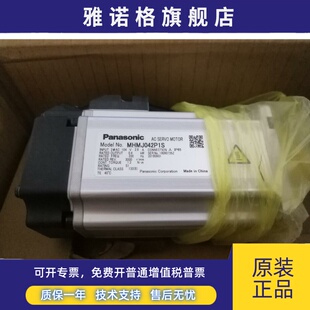 松下400W伺服电机保修一年现货欢迎来电咨询