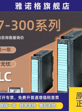 6ES7331-7KB02-1KF02-7KF02-0AB0/ OABO 西门子模块SM331