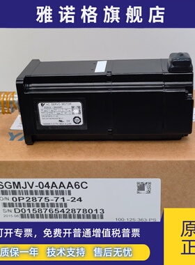 全新安川伺服电机SGMJV-04AAA6C/SGMJV-04AAA61/08AAA61/08AAA6C