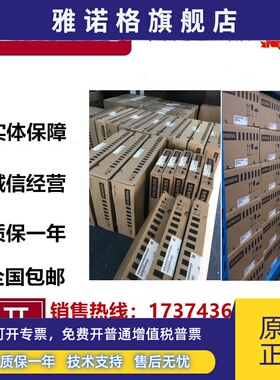 西门子IM 360/361连接电缆6ES7368-3BB01/3BC51/3BF01/3CB01-0AA0