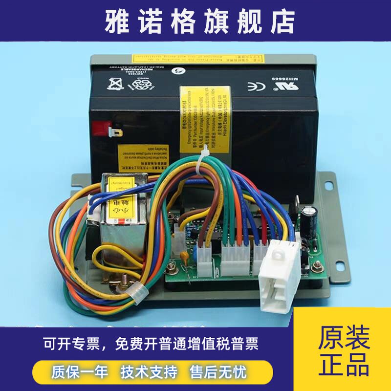 电梯应急电源 轿顶照明电池 13503869-B 12V24V适用日立广日配件