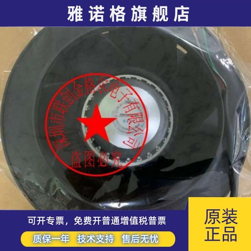 REM225X90-1CN 230V 0.49/0.71A欣瑞联 离心涡轮风机进口风机叶轮