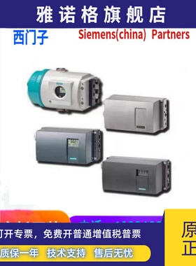 西门子阀门定位器6DR5010/5020-0NG00/0NG31/0NN00/0EN0/0EG01-/O