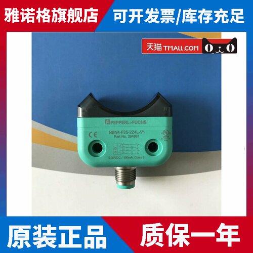 德国NBN4-F25-2Z4L-V1倍加福NBN4-F25-E8-V1传感器NCN3-F25-N4-V1