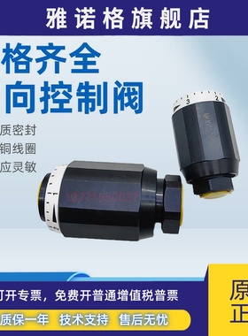 管式单向节流阀MK10G1.2B/2 MK6G MG8G MK15G1.2 MK20G MK25 MK30