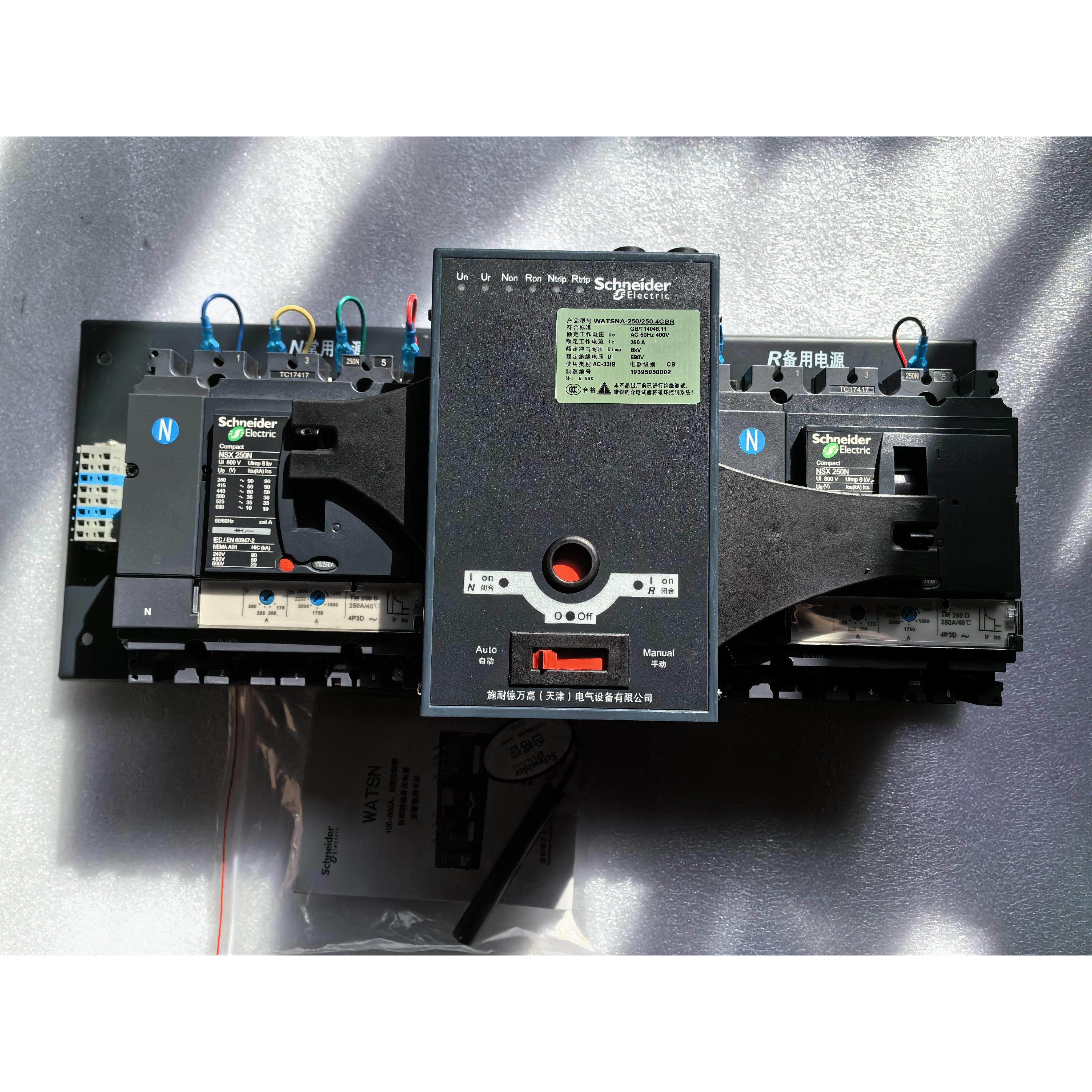 施耐德双电源WATSNA-250/4P CB级 R/NSX-N 250A CB级 4P 250A
