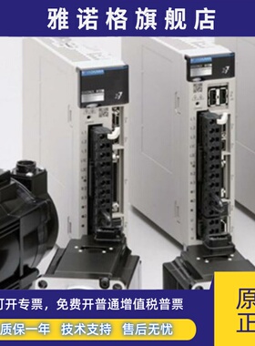 原装安川伺服电机SGMPS-01/02/04/08/15/ACA/A2A/21/61/2C/6C/-E