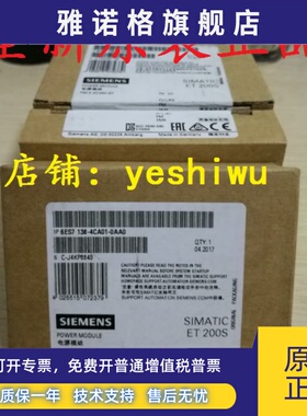 6ES7138 6ES7 138-4FA05-0AB0 4FB04/03 4DE02 4FR00 4FA04 4DA04