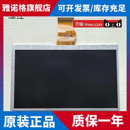 WECON维控 触摸屏 7寸液晶屏 PI3070ie PI3102ie IN1072 主板全新