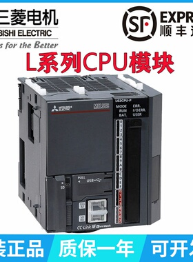 模块 L02CPU/L02SCPU-CM L26CPU-BT L60AD4/DA4 L60TCRT4BW TCRT4