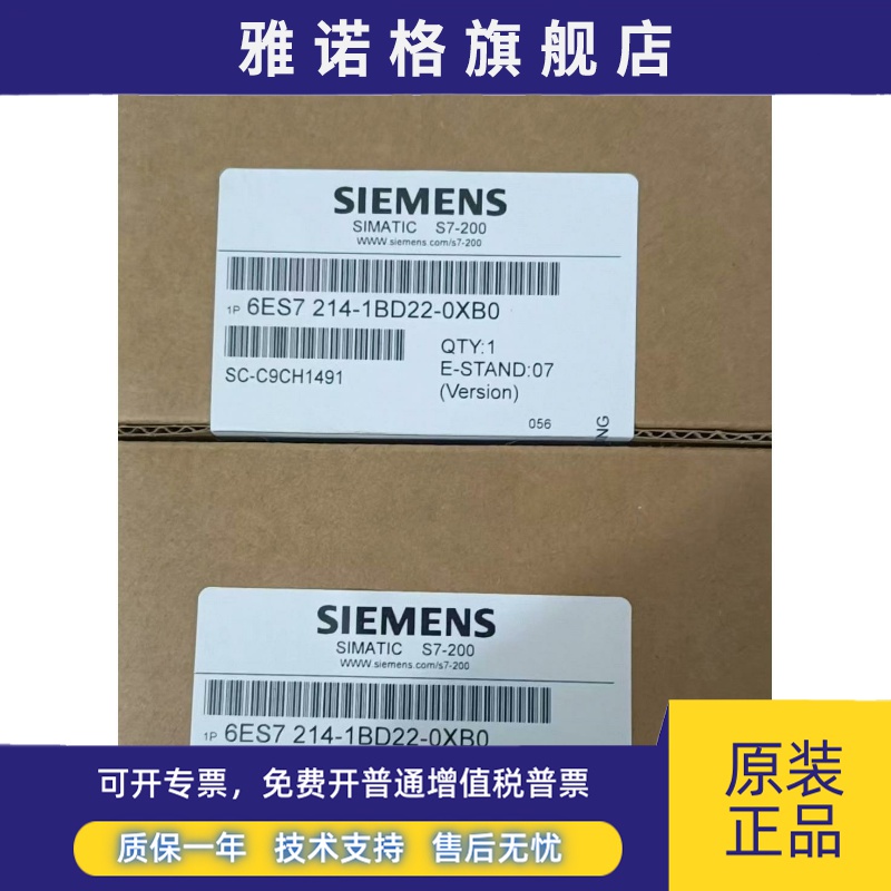 6ES7214-1DB22-0XB0全新未开封 现货当天发
