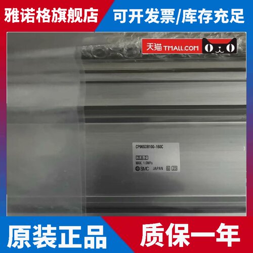 SMC气缸CP96SDB-32-40-50-63-80-100-25-75-125-150-200-250C