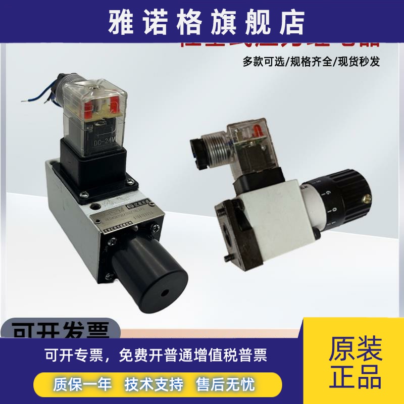 HED40P15/350Z14S压力继电器HED40A15/1350Z14L24S 220S 100 40H