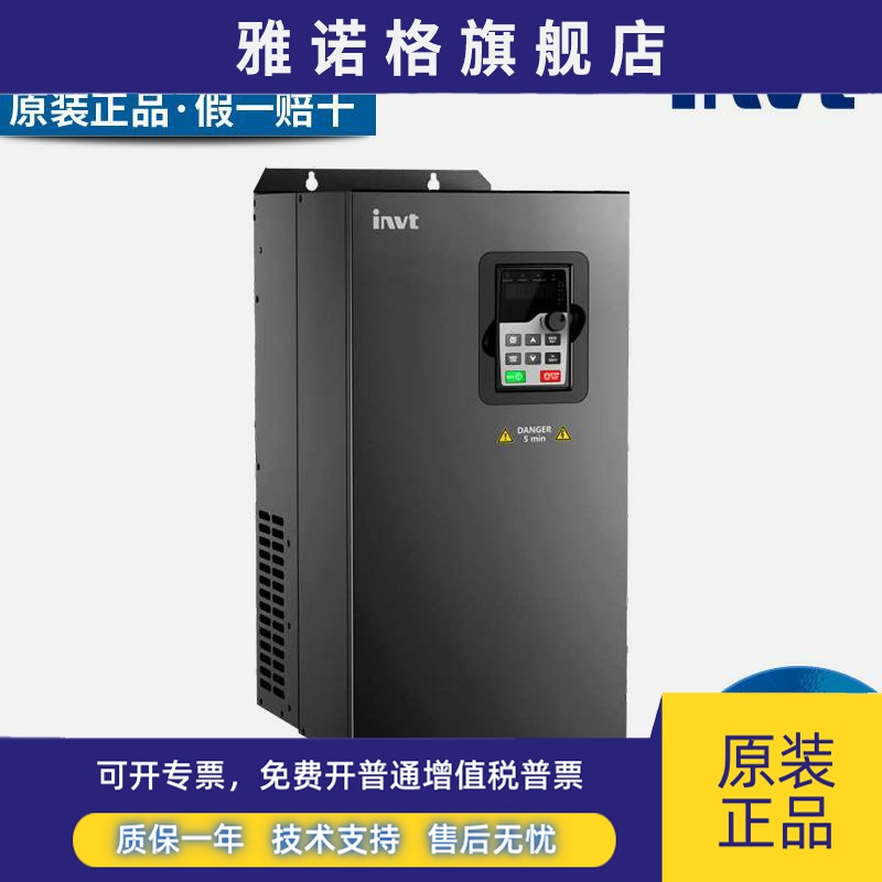 英威腾变频器GD200A三相380V0.75/1.5/2.2/4/5.5/7.5KW千瓦INVT